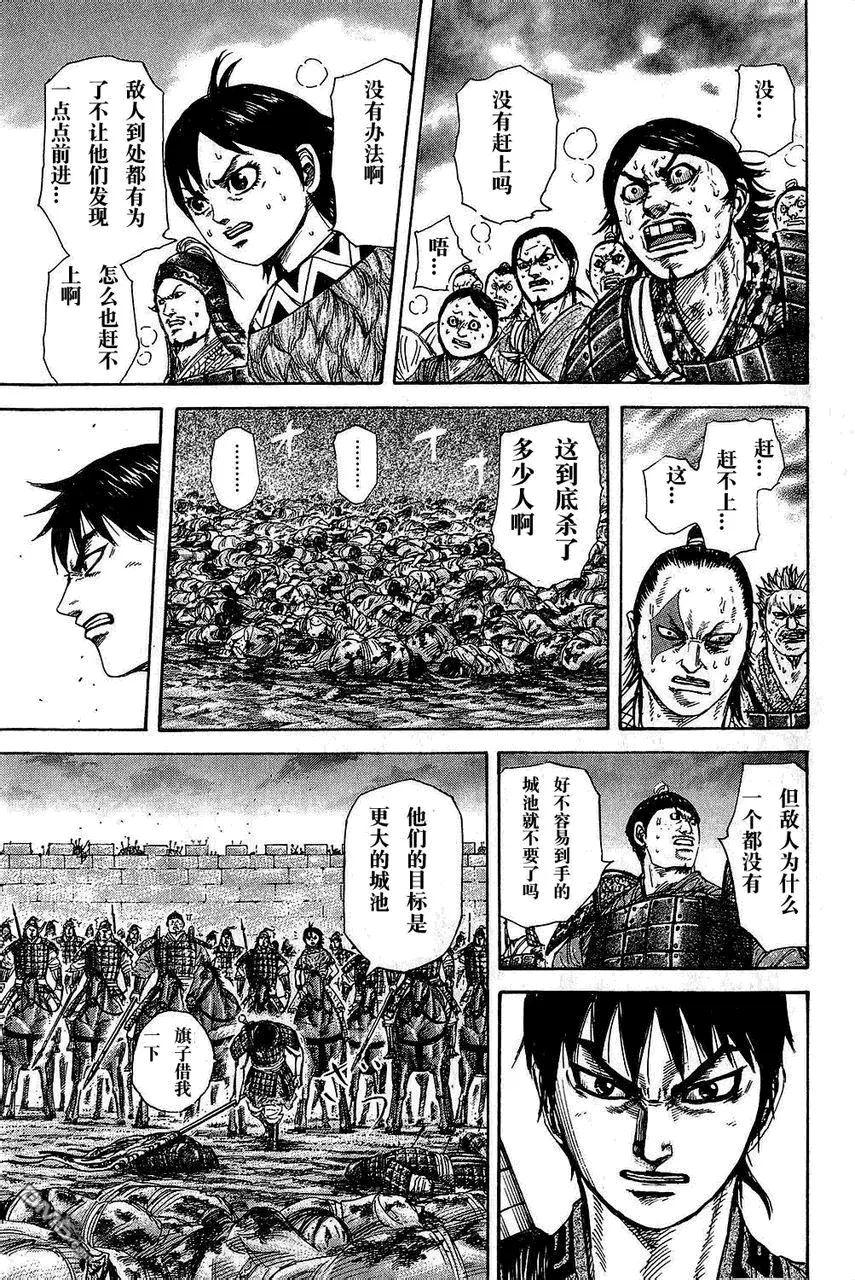 第25卷 第31页