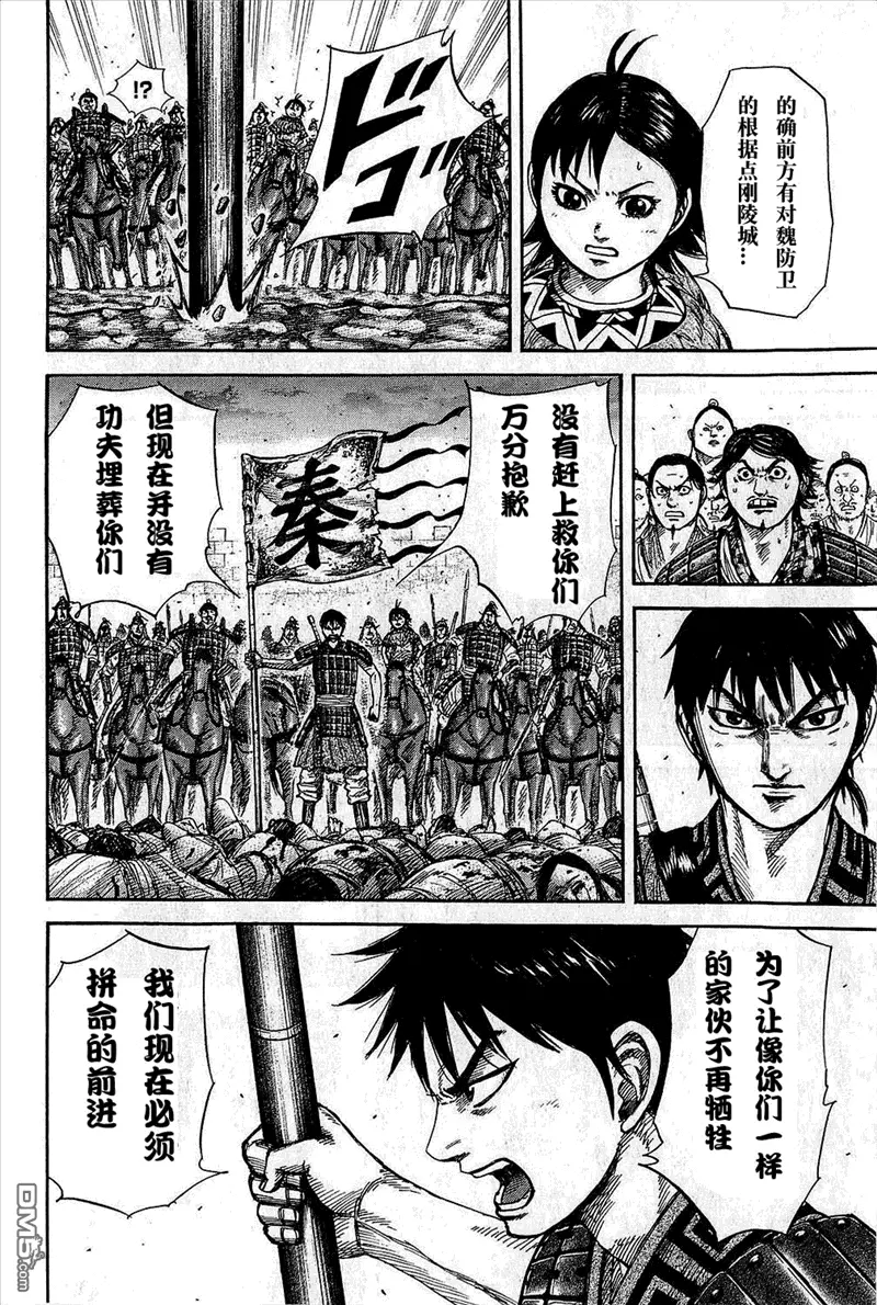 第25卷 第32页