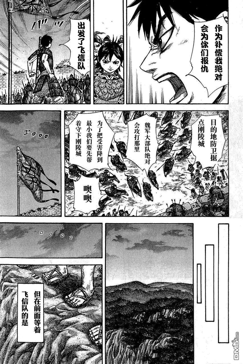 第25卷 第33页