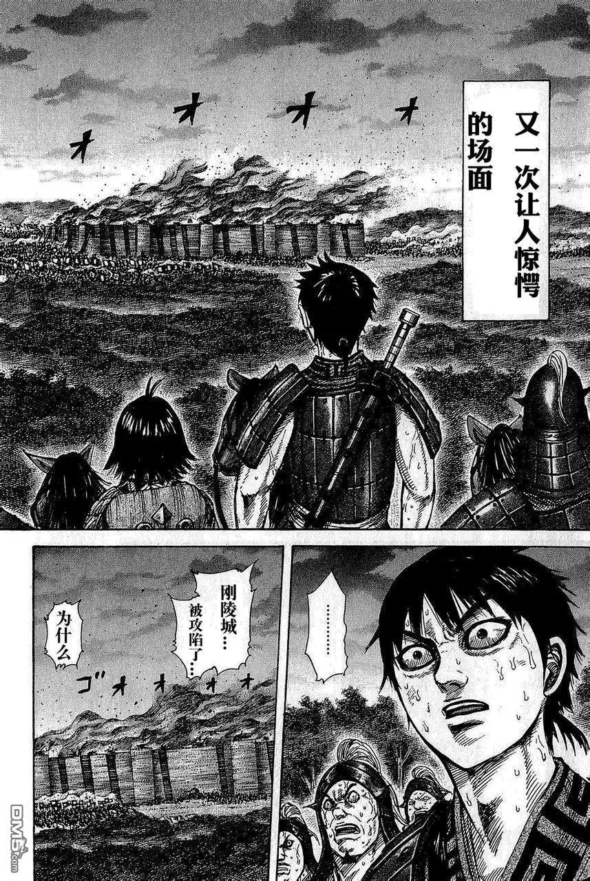 第25卷 第34页