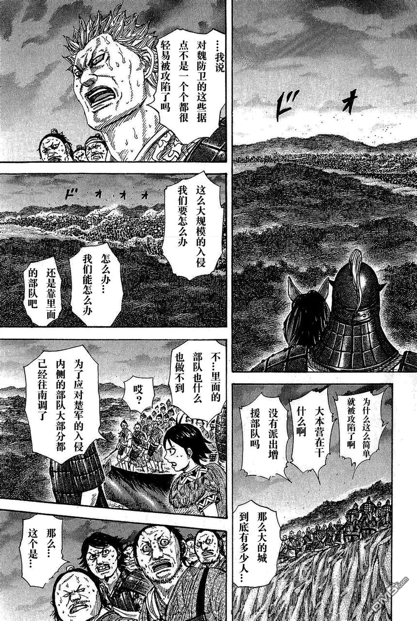 第25卷 第35页