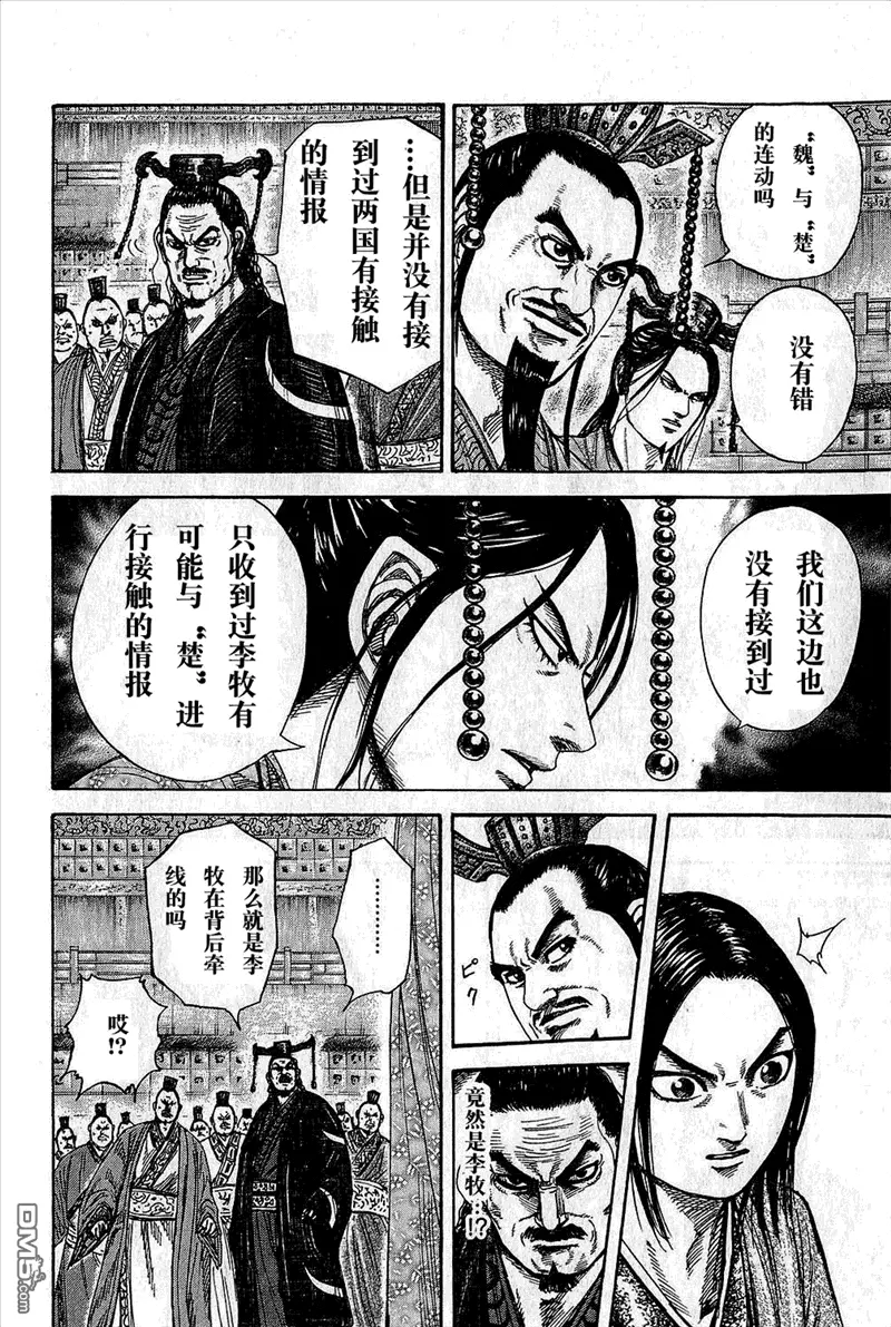 第25卷 第38页