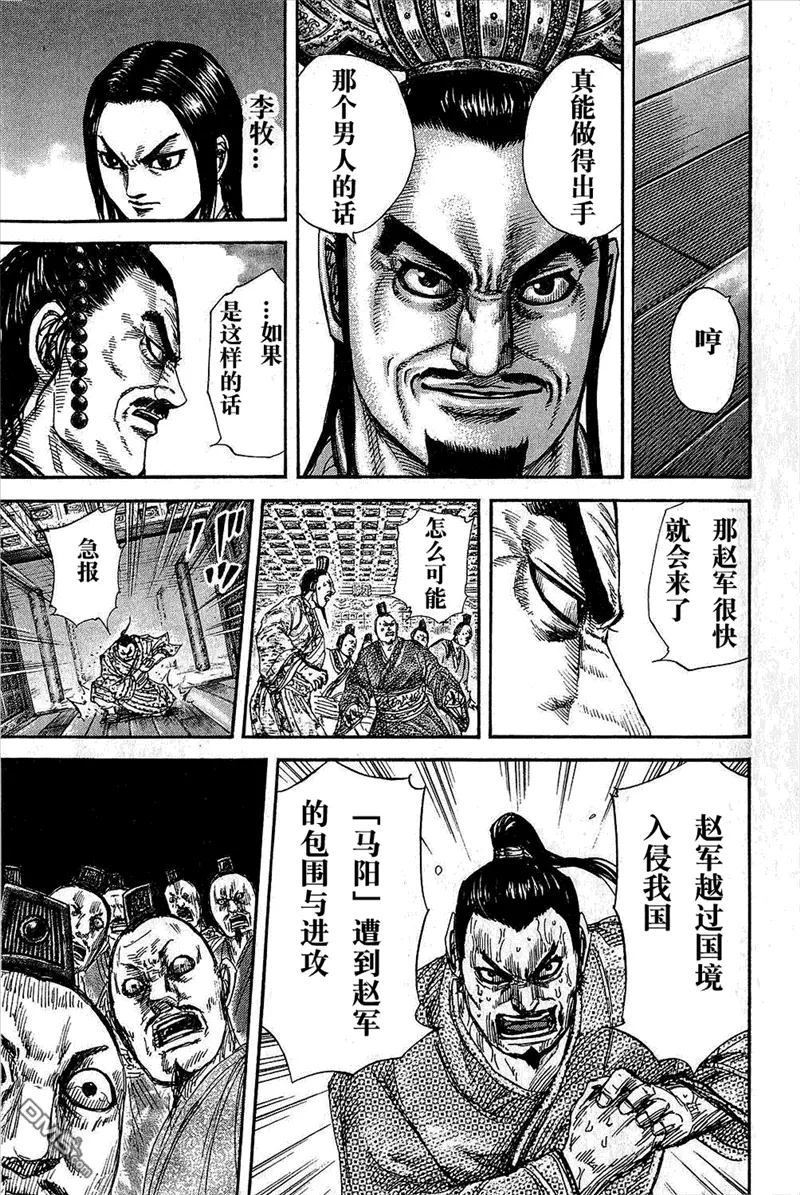 第25卷 第39页
