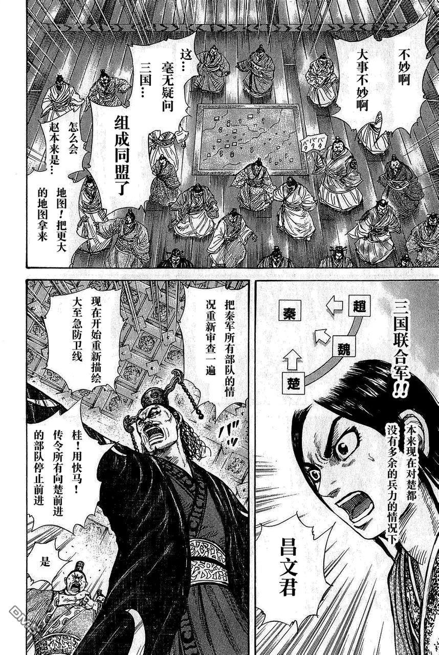 第25卷 第40页