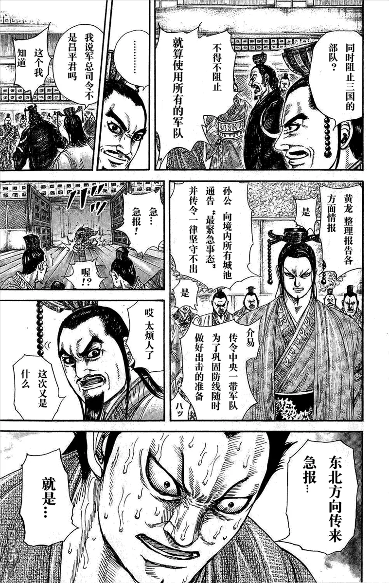 第25卷 第41页
