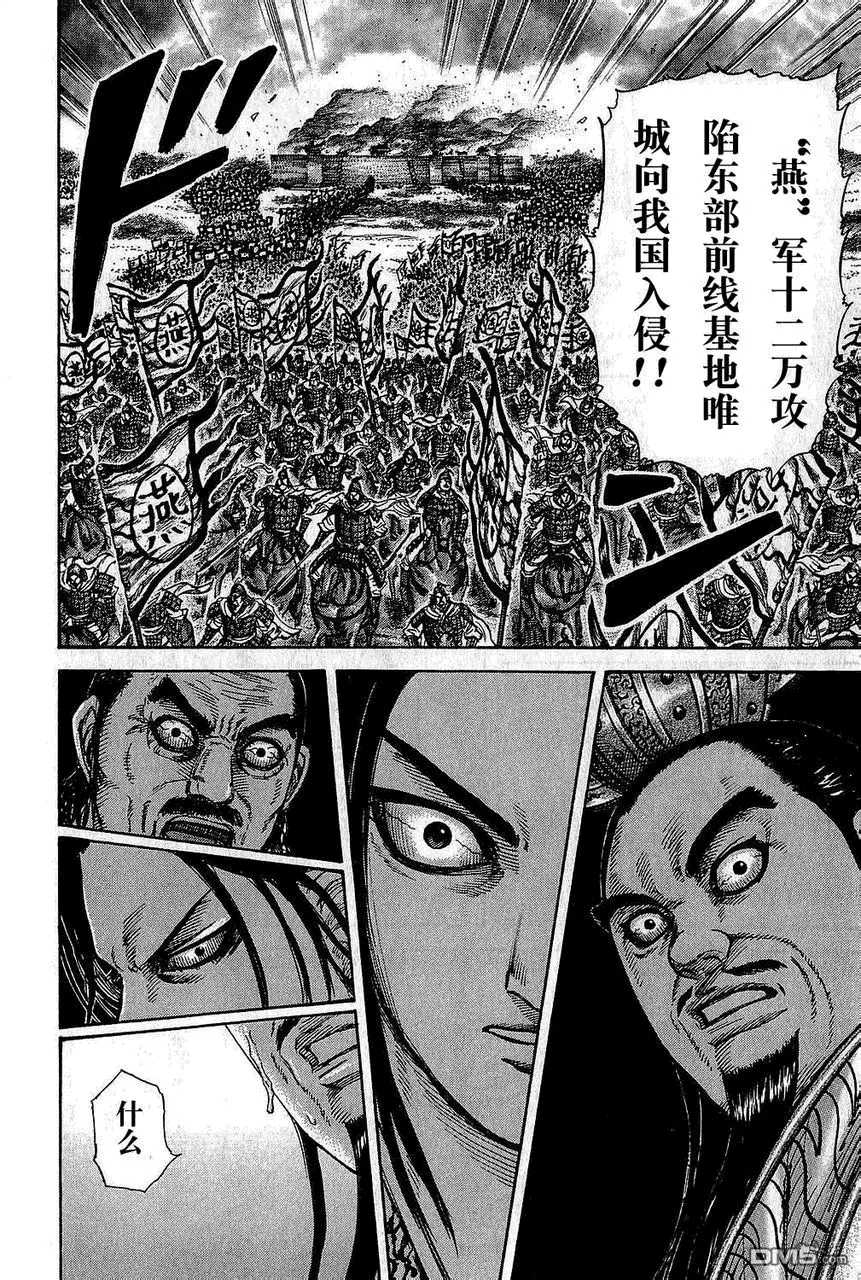 第25卷 第42页