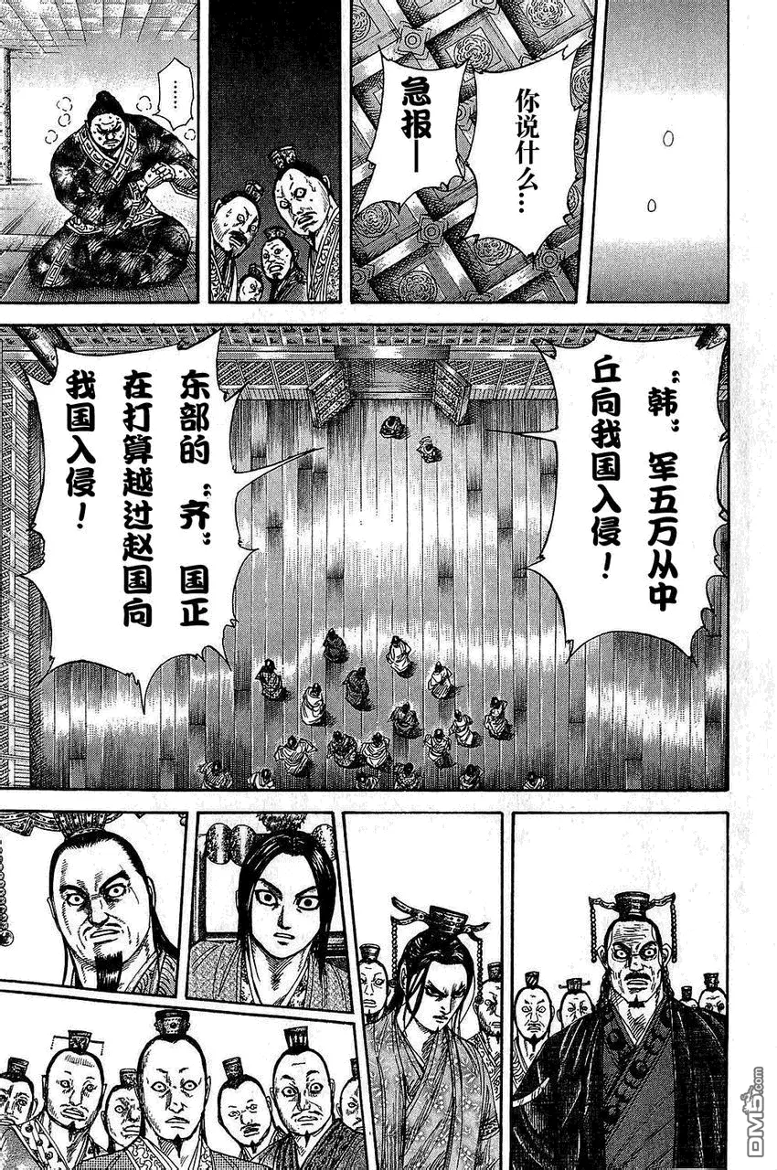 第25卷 第43页