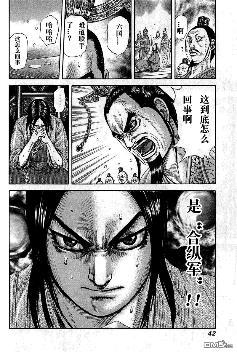 第25卷 第44页