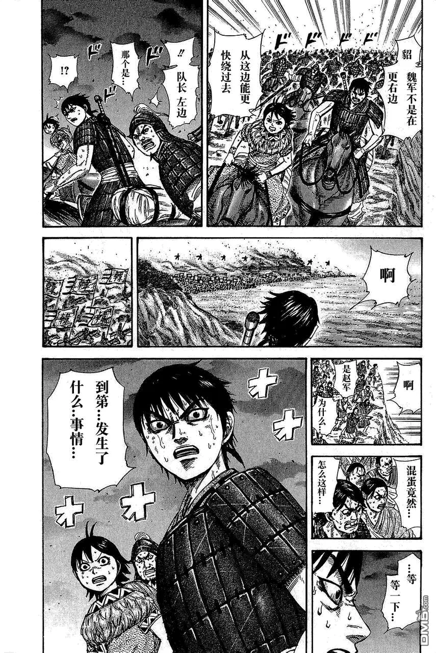 第25卷 第47页