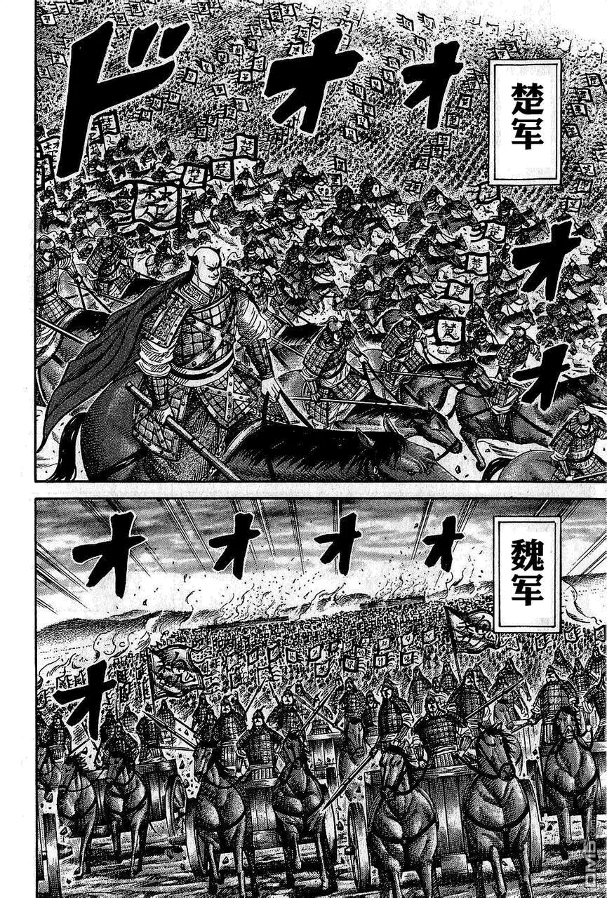 第25卷 第48页