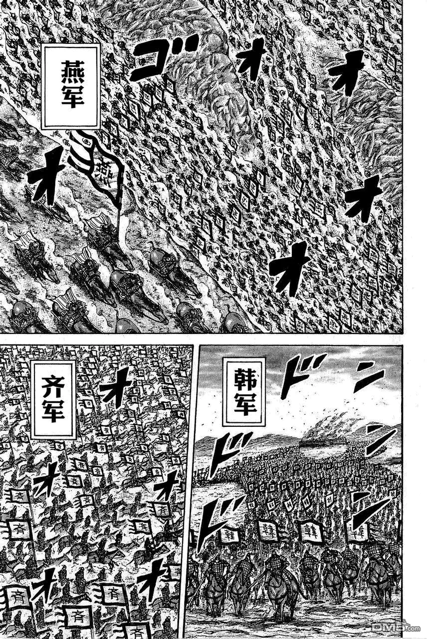 第25卷 第49页