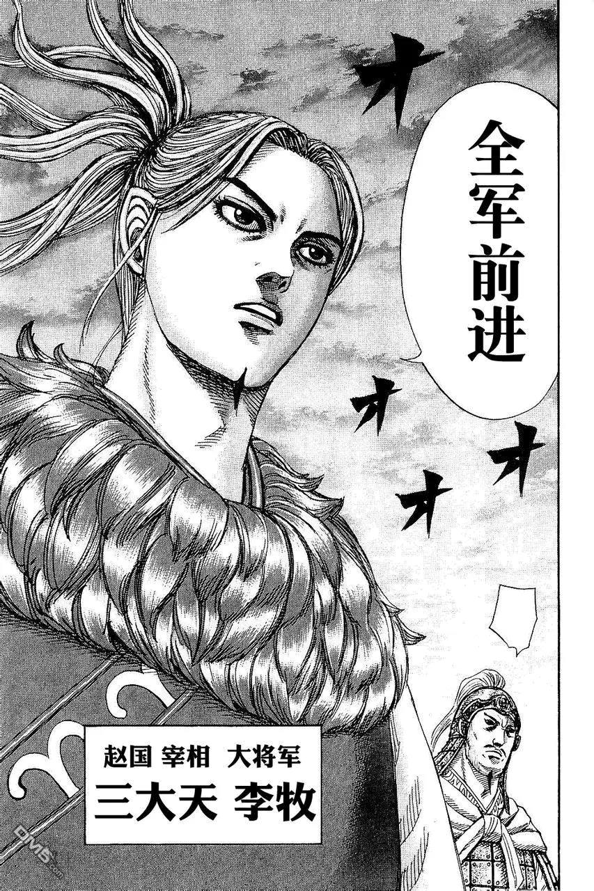 第25卷 第51页