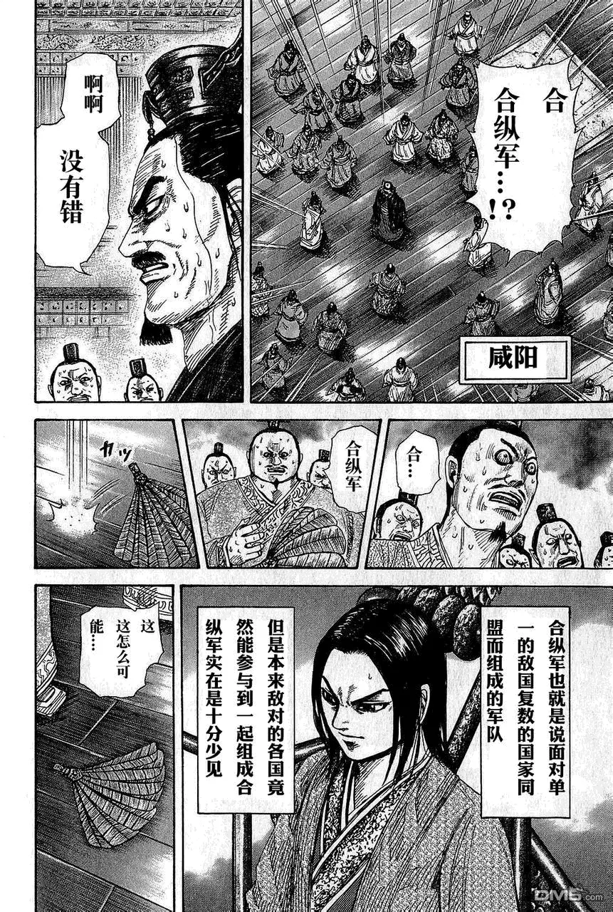 第25卷 第52页