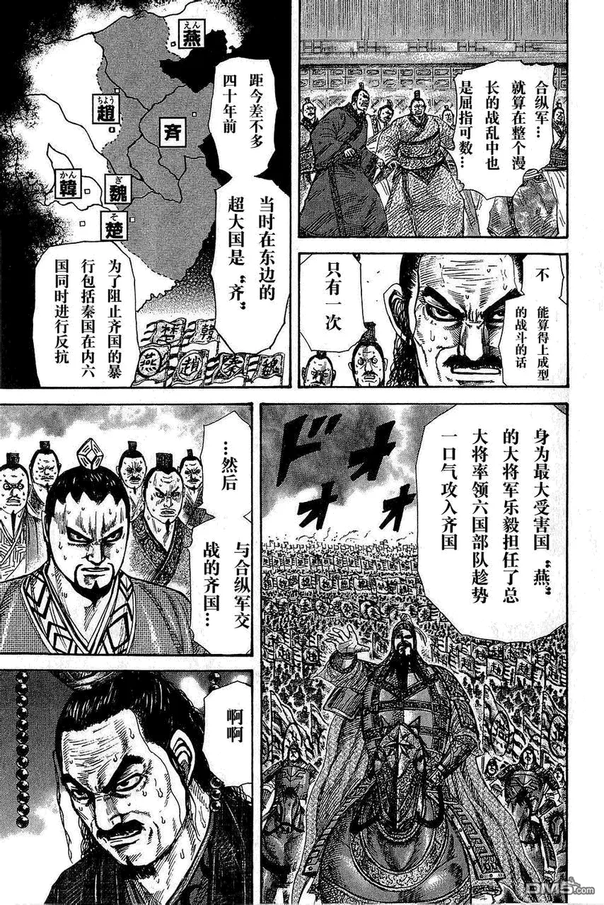 第25卷 第53页