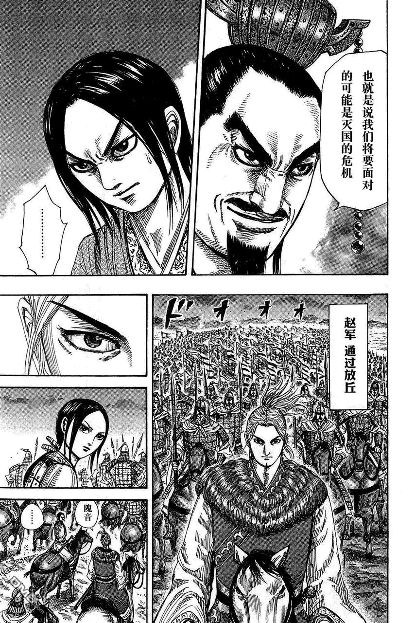 第25卷 第55页