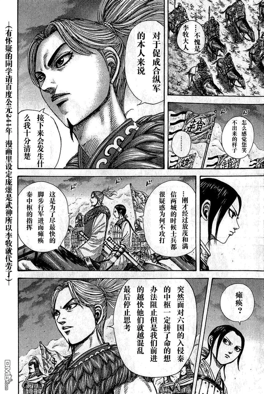 第25卷 第56页
