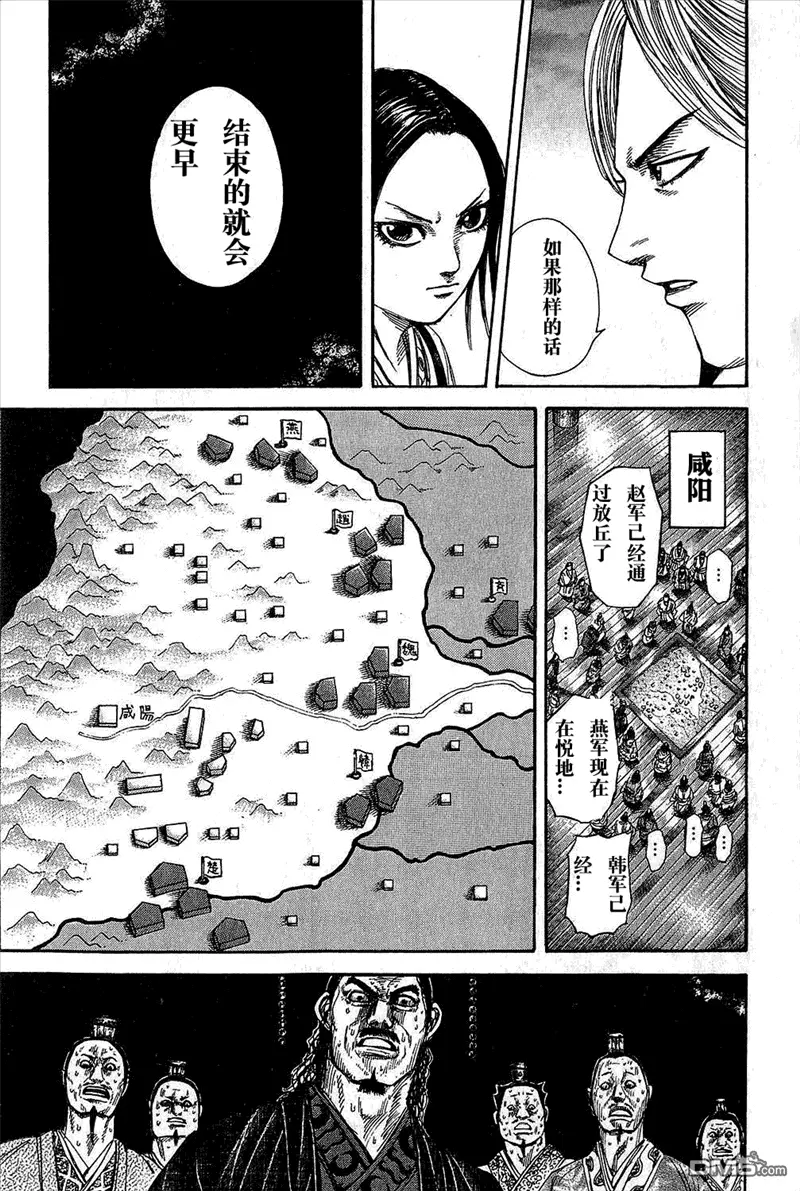 第25卷 第57页