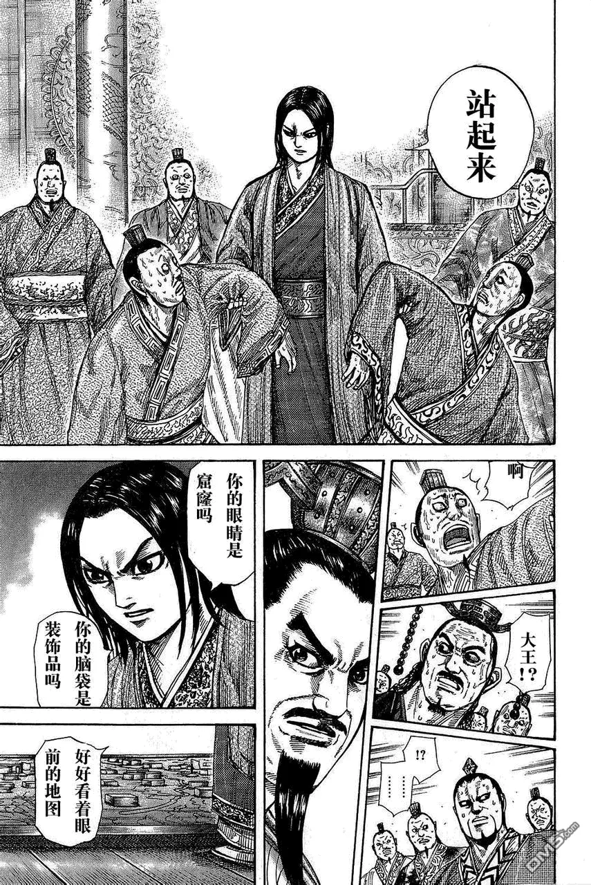 第25卷 第59页