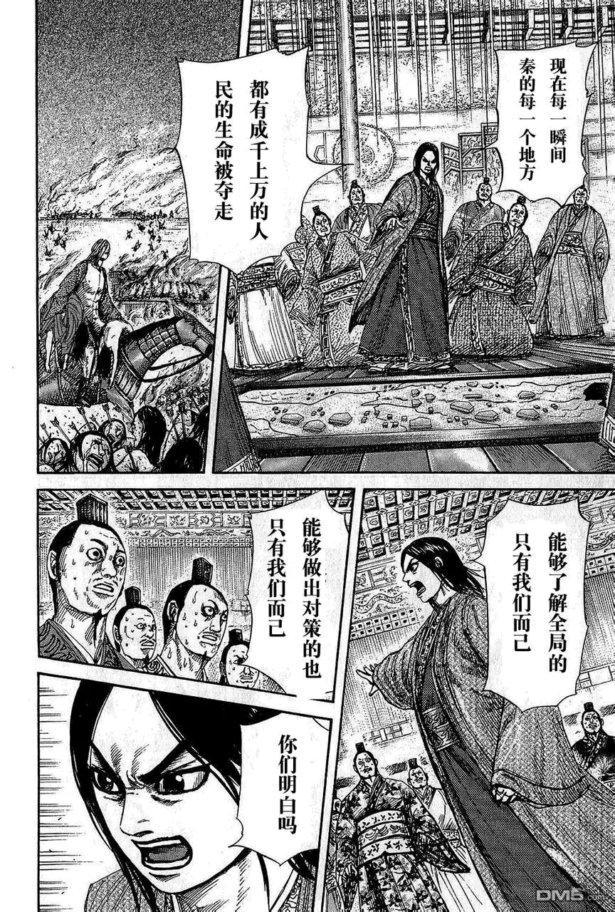 第25卷 第60页
