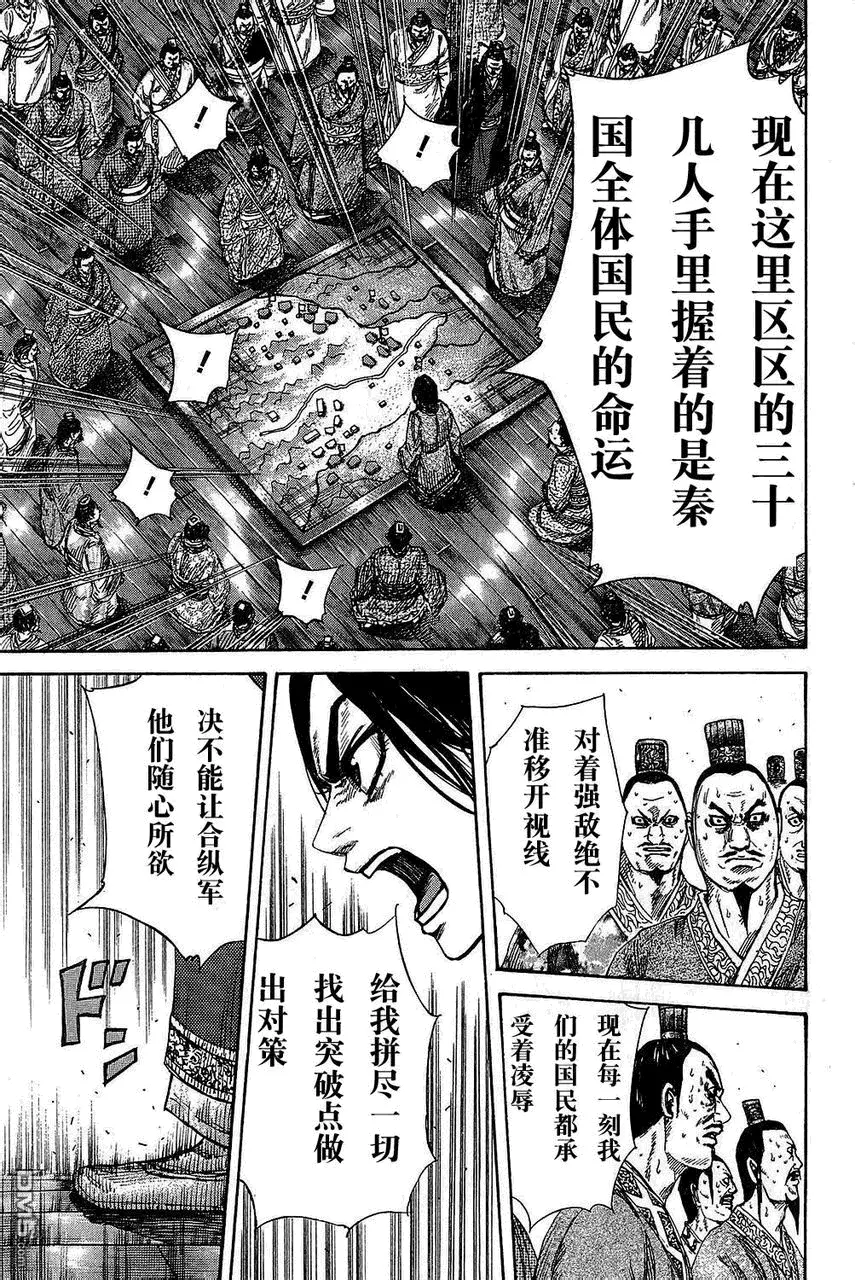 第25卷 第61页