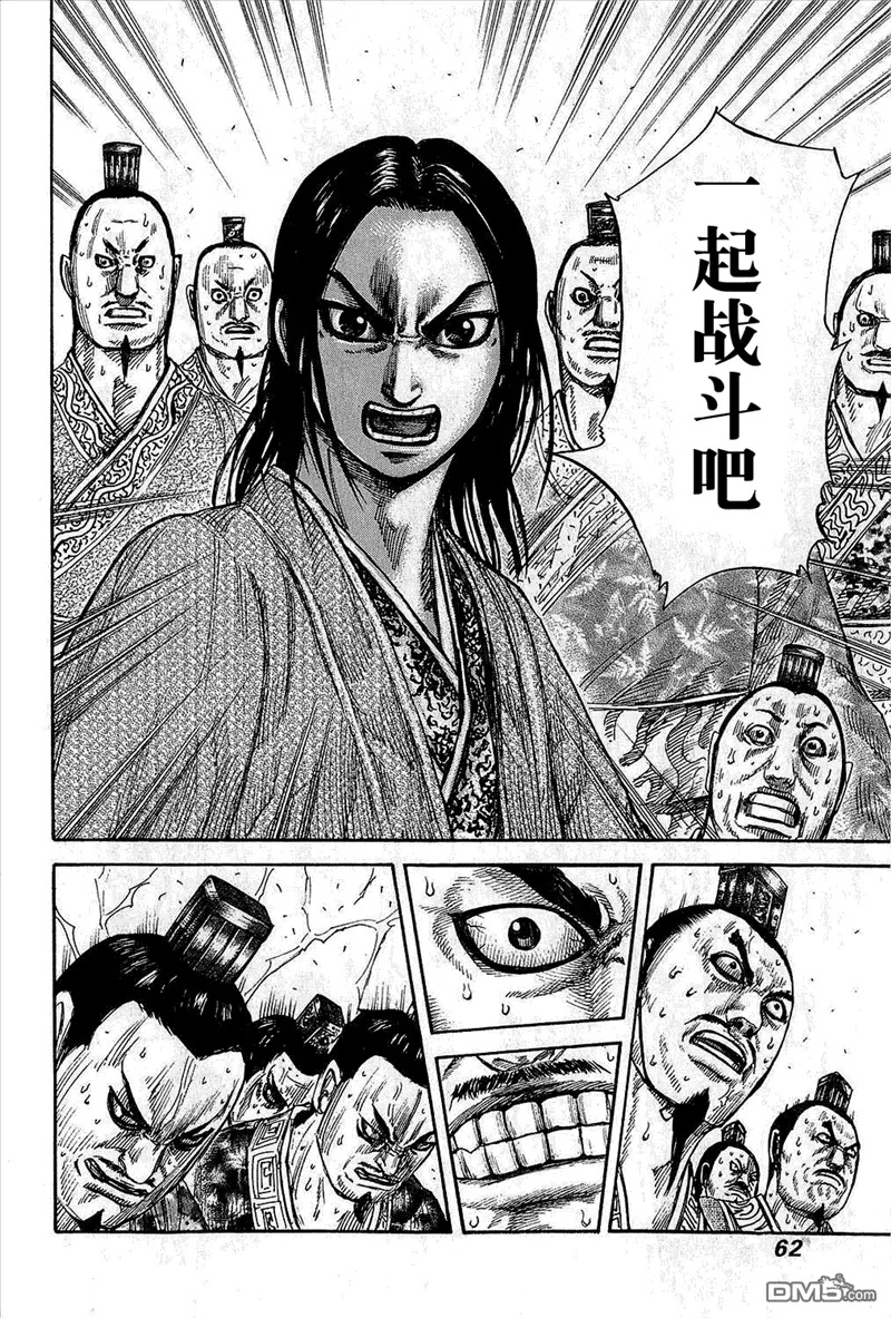 第25卷 第62页