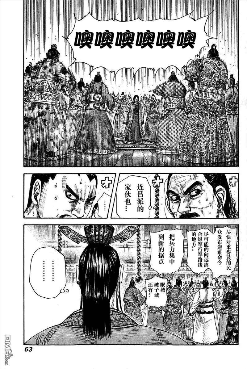 第25卷 第63页