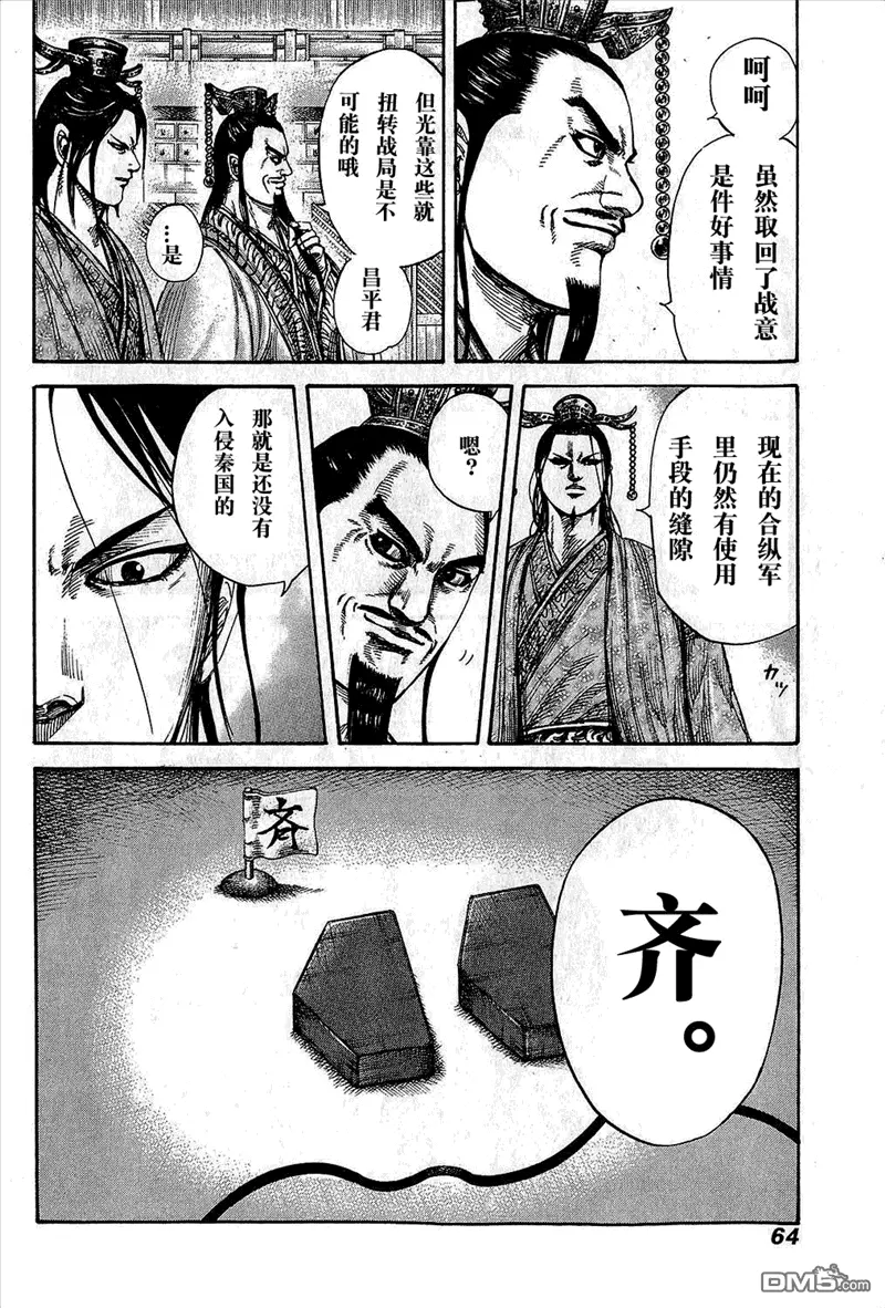 第25卷 第64页