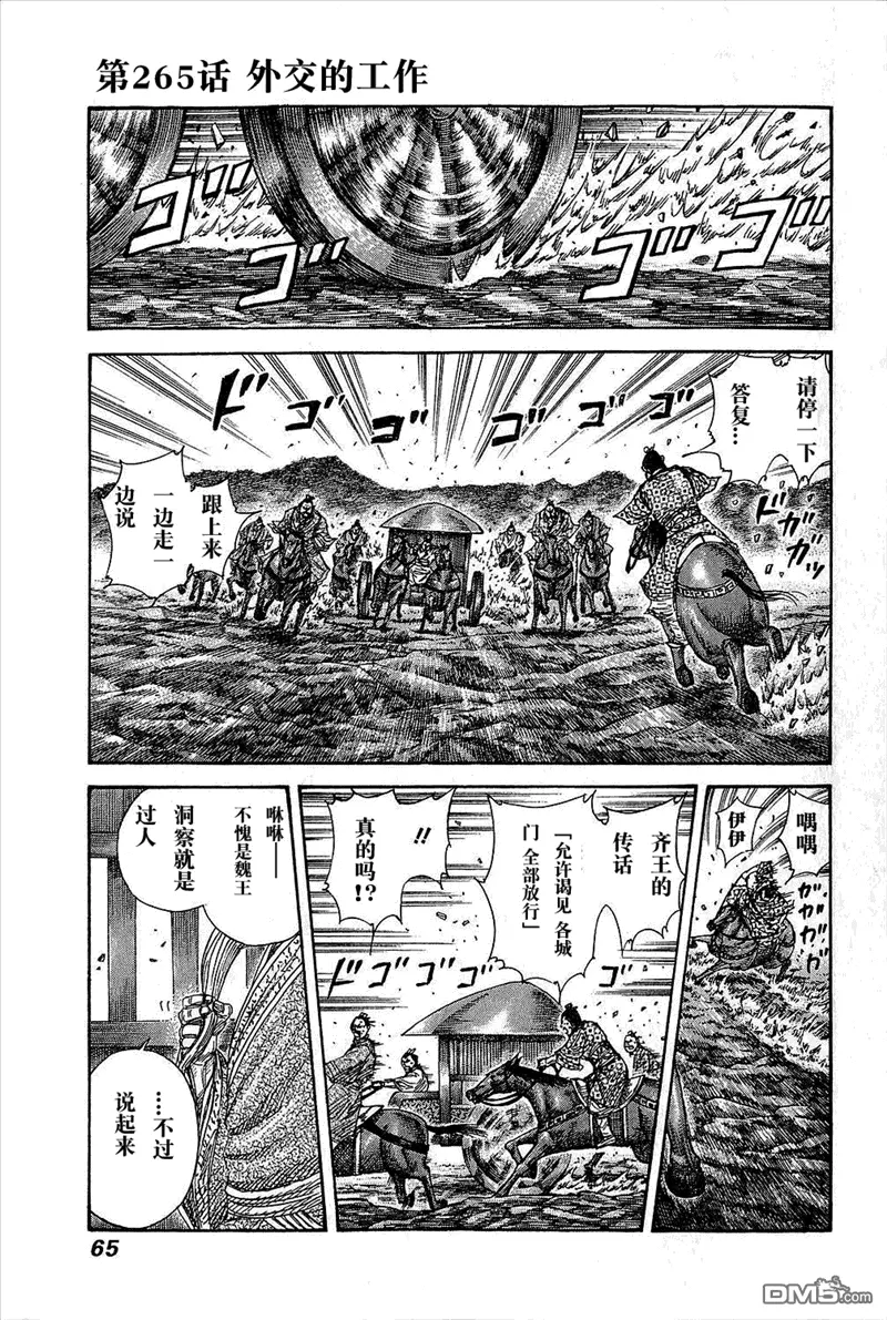 第25卷 第65页