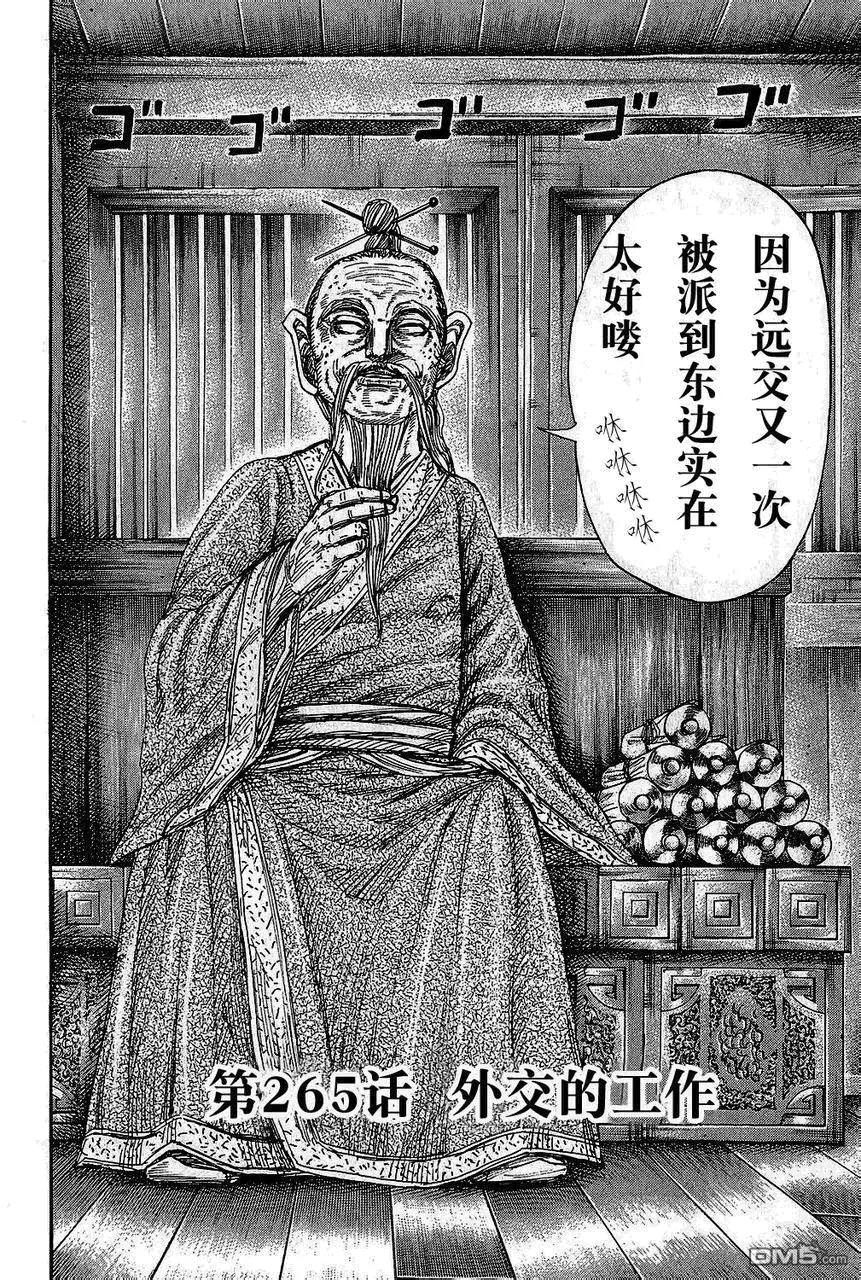 第25卷 第66页