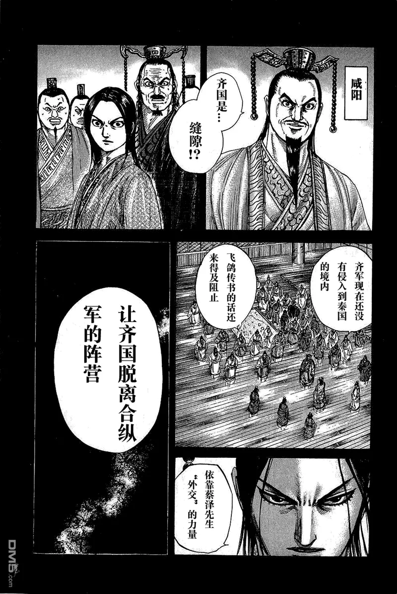 第25卷 第67页