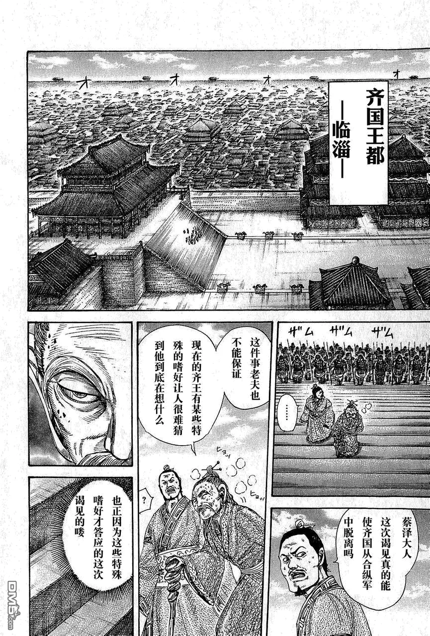 第25卷 第68页
