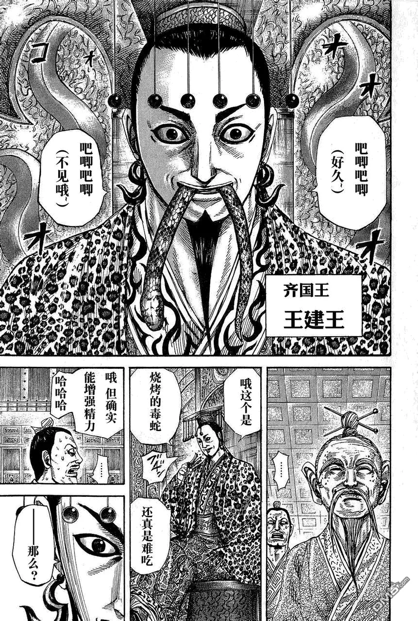 第25卷 第69页