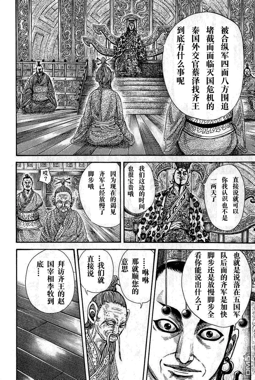 第25卷 第70页