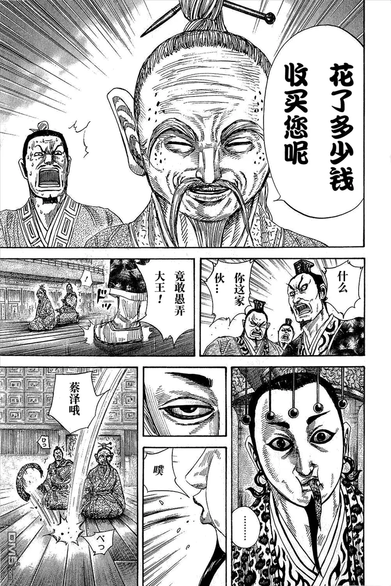 第25卷 第71页