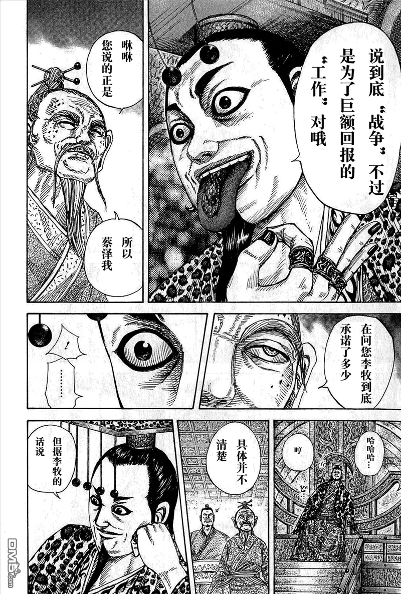 第25卷 第72页