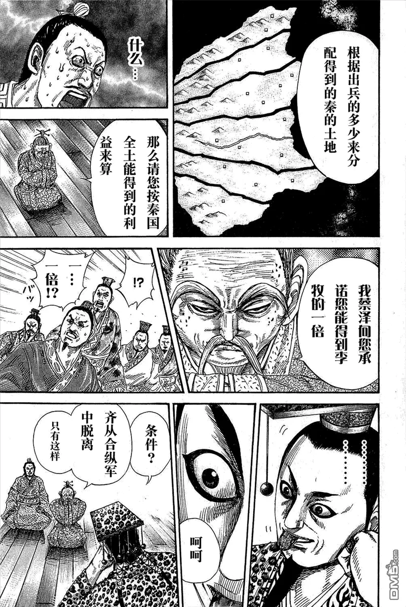 第25卷 第73页