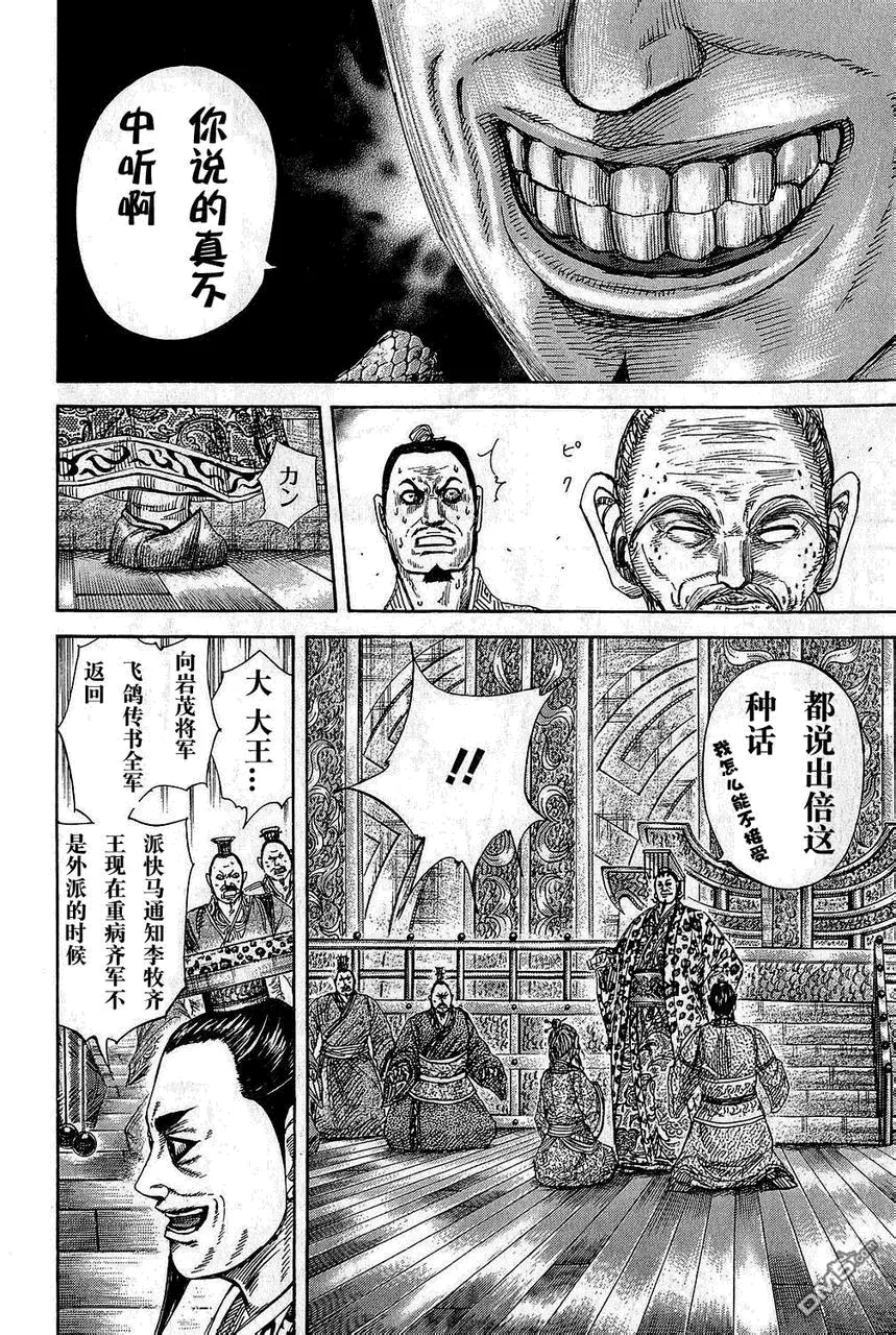 第25卷 第74页