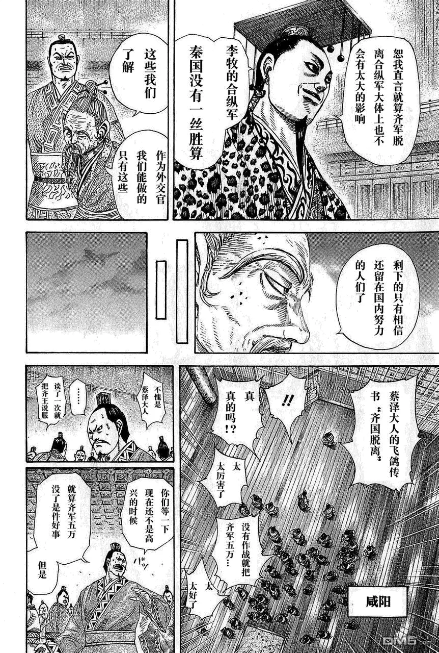 第25卷 第76页