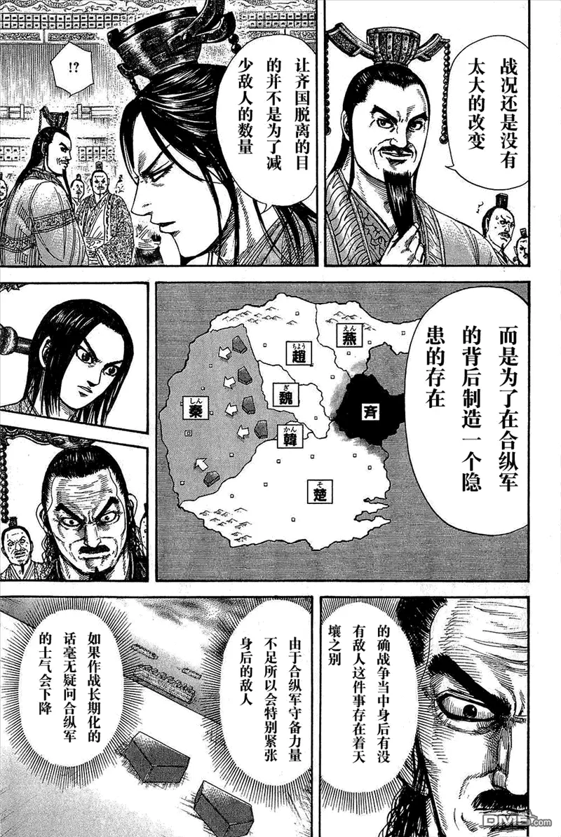 第25卷 第77页