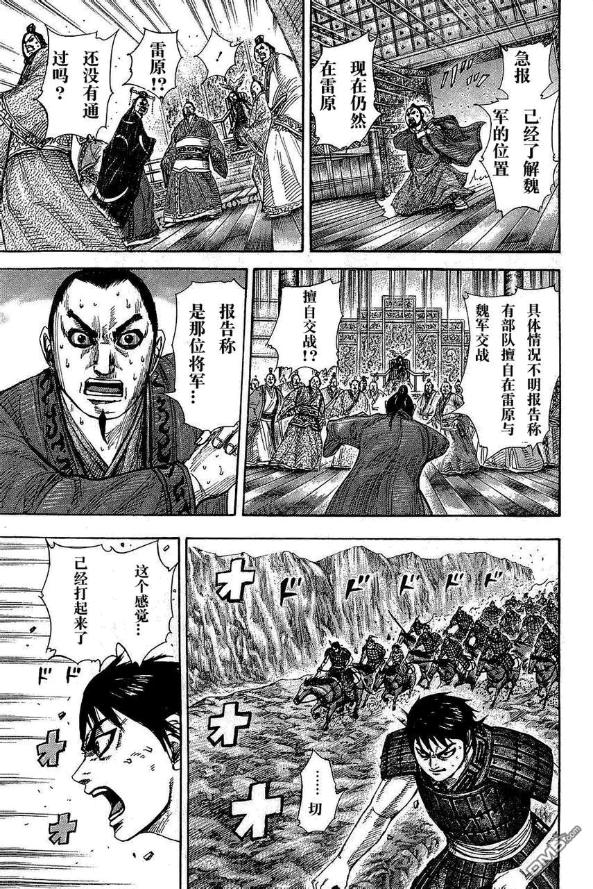 第25卷 第79页