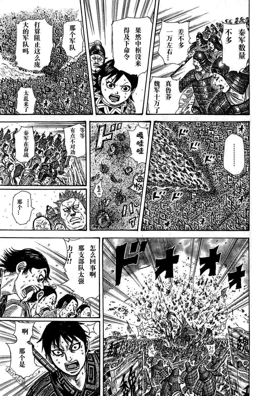 第25卷 第81页