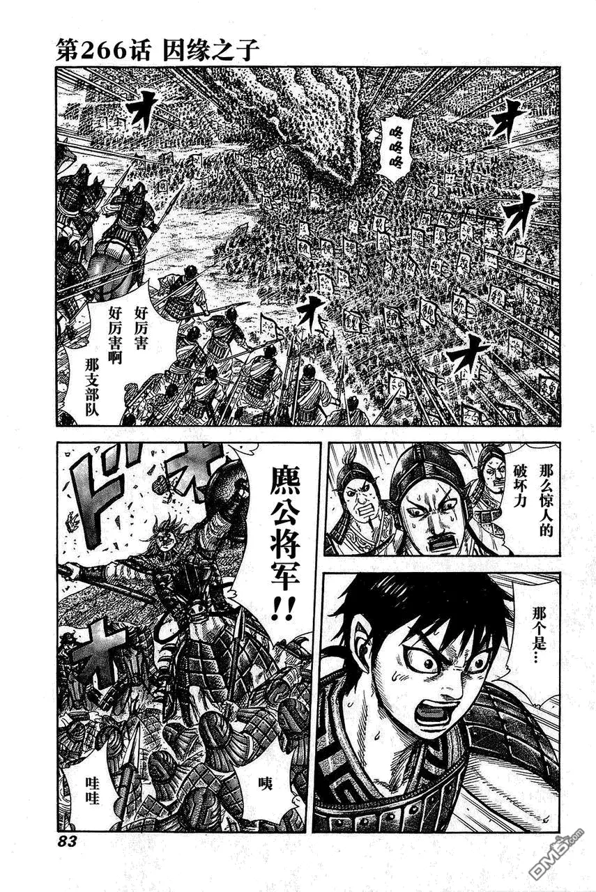 第25卷 第83页