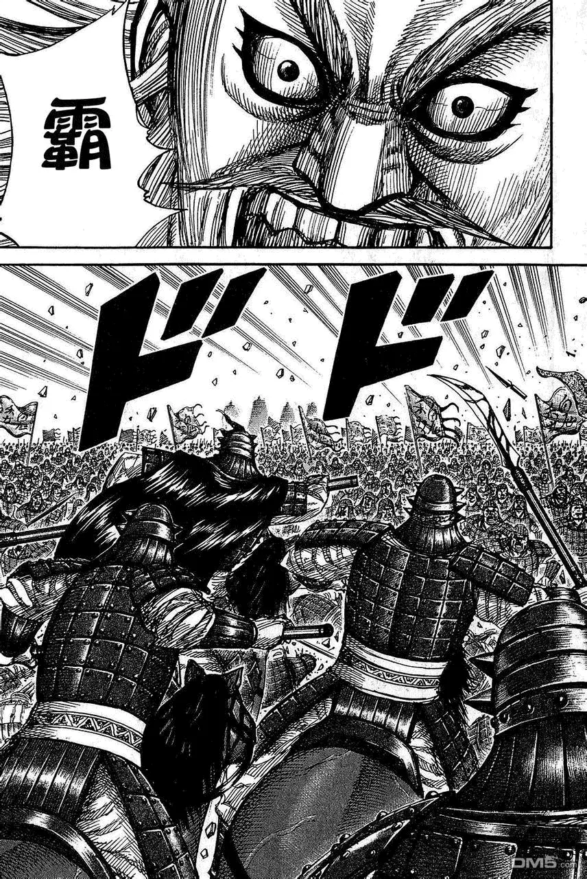 第25卷 第85页