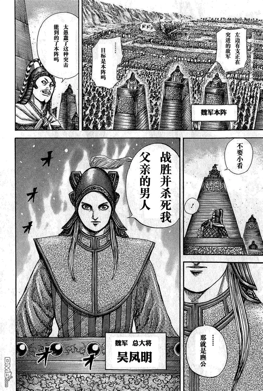 第25卷 第86页