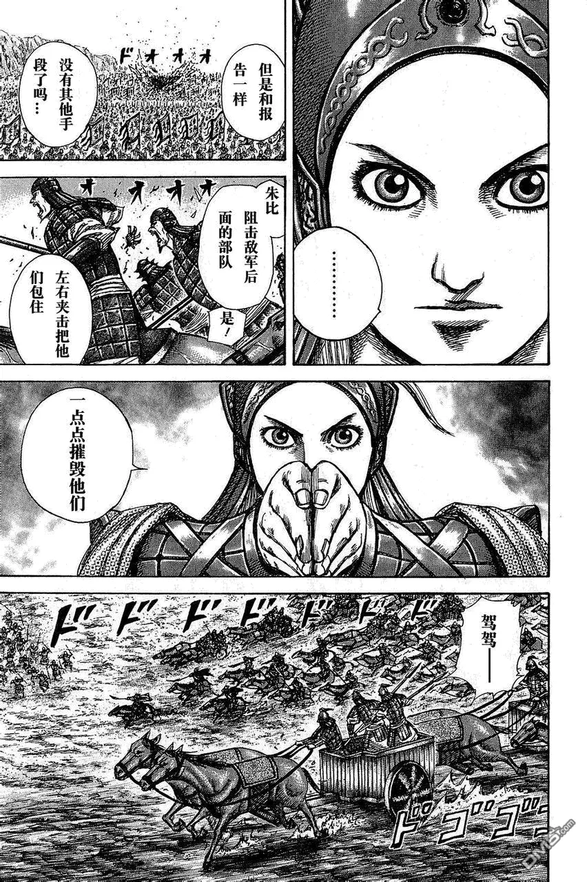 第25卷 第87页