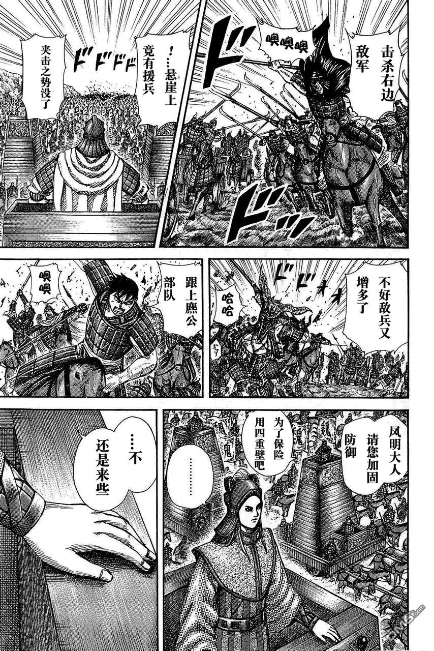 第25卷 第91页