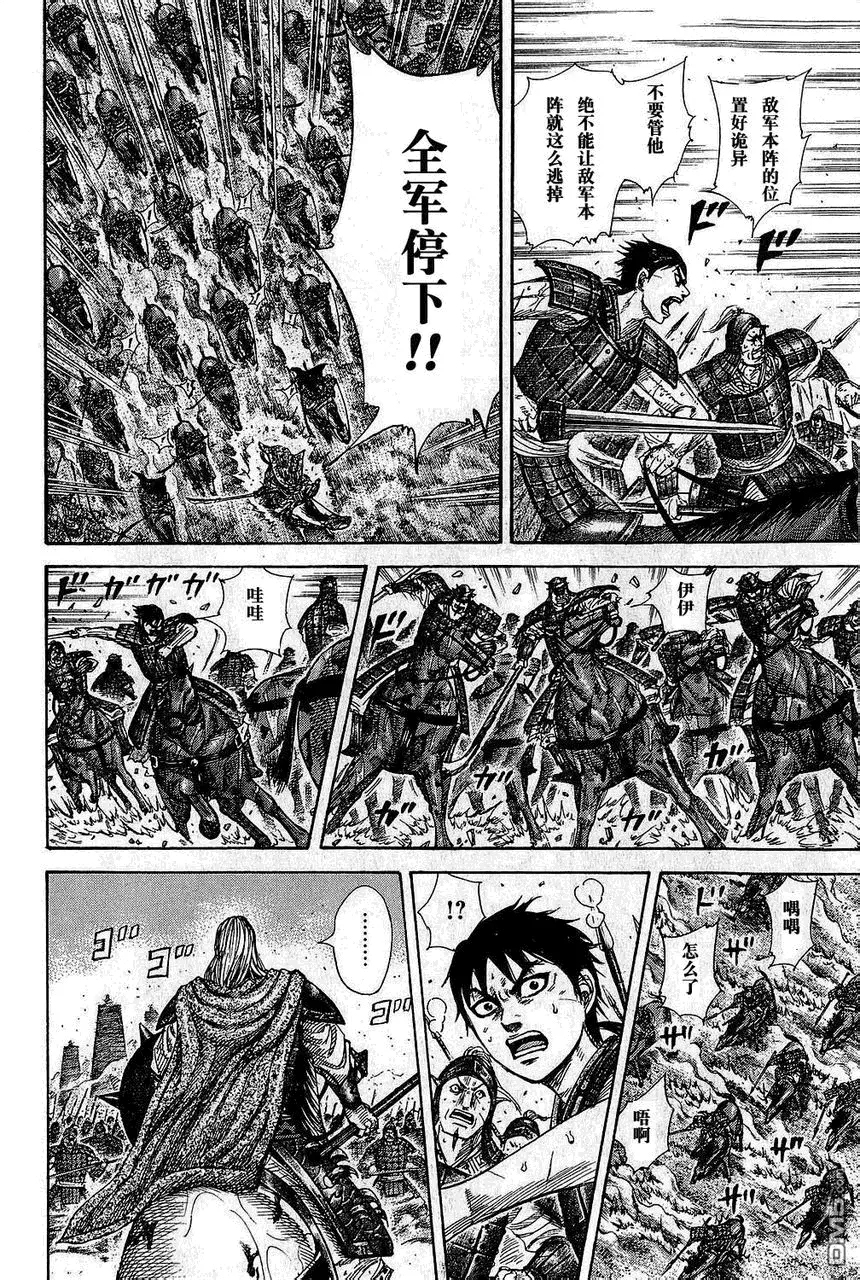第25卷 第94页