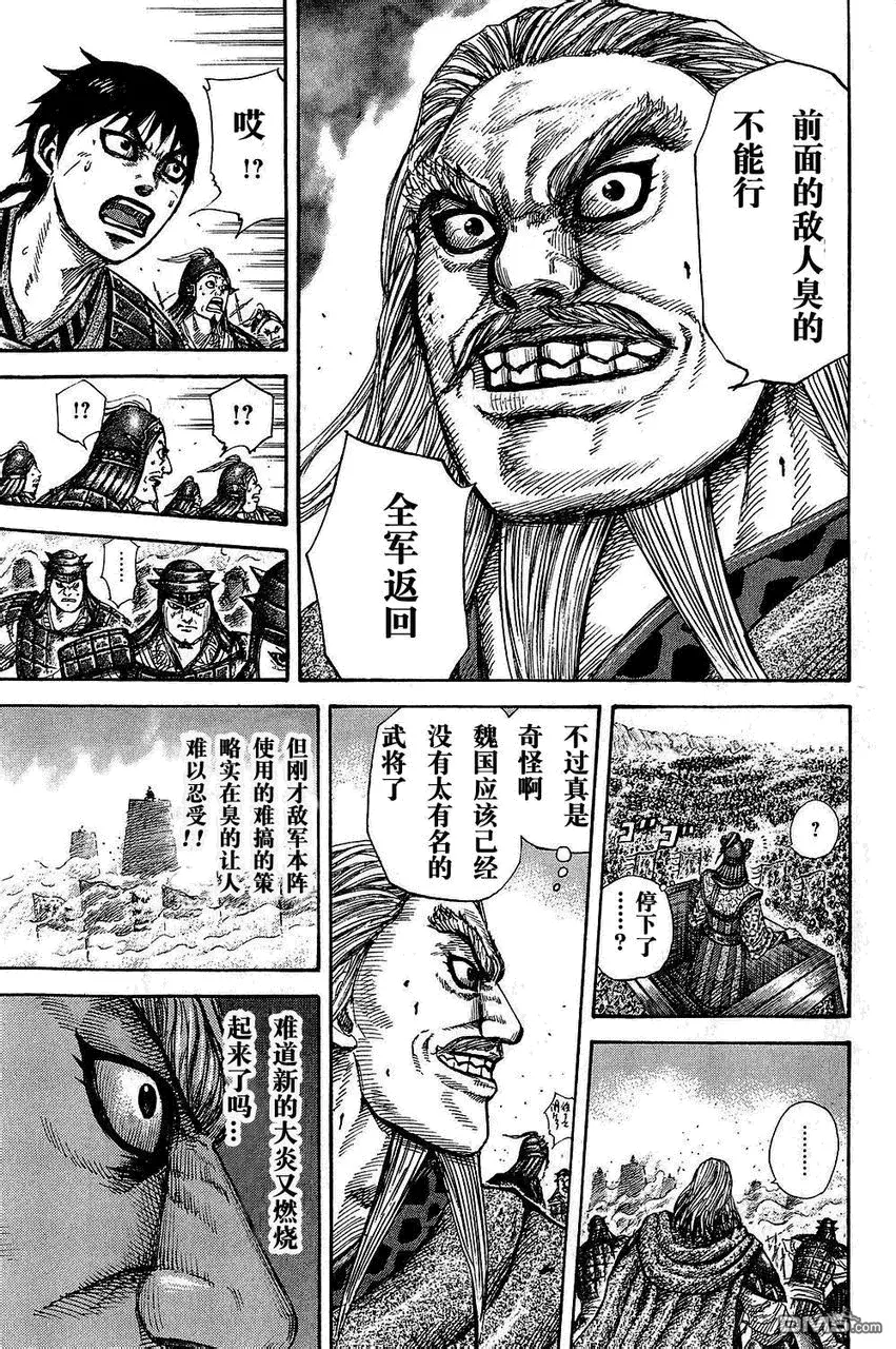 第25卷 第95页