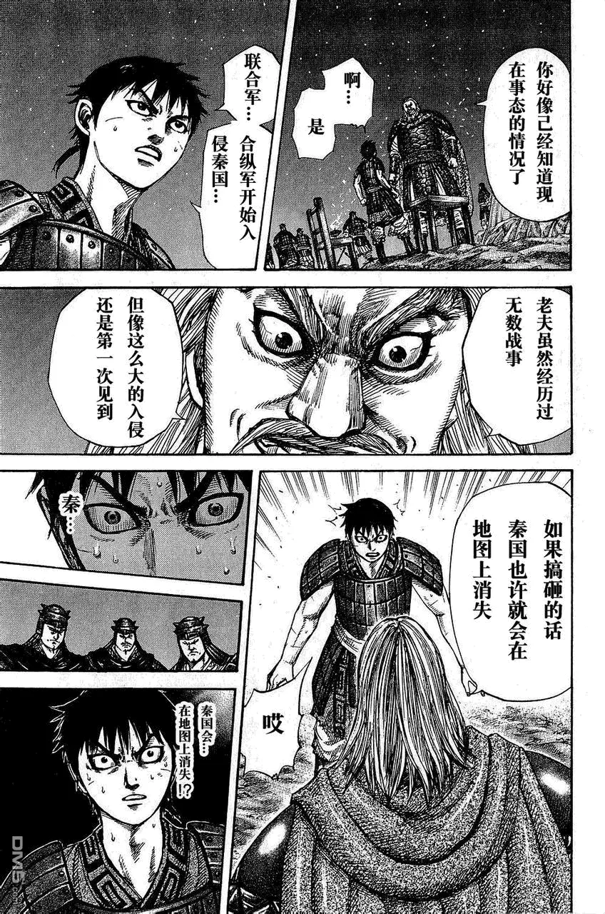 第25卷 第99页