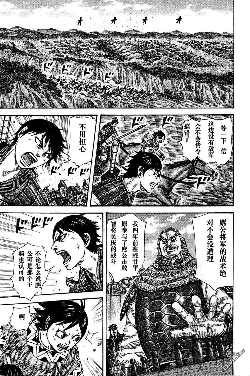 第25卷 第103页